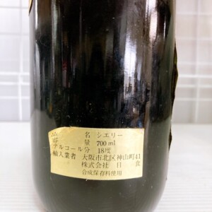 アモンティリャード ゴールデン ミディアム ドライ 背面