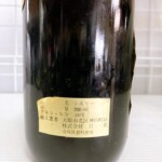 アモンティリャード ゴールデン ミディアム ドライ 背面