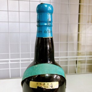 アモンティリャード ゴールデン ミディアム ドライ 上部