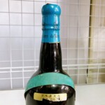 アモンティリャード ゴールデン ミディアム ドライ 上部