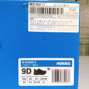 BONDI 9 ブラック 型番