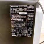 NE-BS808-K 型番