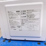 PMG-T179-W 型番