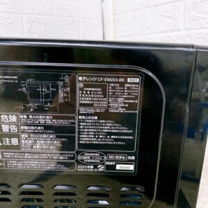 CF-EM203-BK 型番