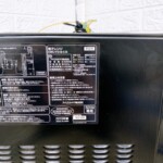 EMO-F518-5-B 型番