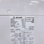 ES-GV8E-S 型番