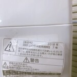 AW-7D7 年式