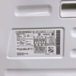 BD-STX120HL 型番