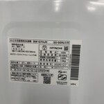 BW-G70J 型番