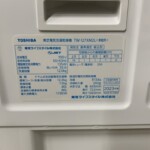 TW-127XM2L 型番