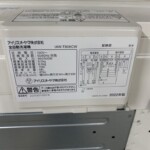 IAW-T806CW 型番