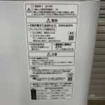 NA-FA70H7 年式