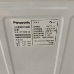 NA-F70PB12 型番