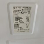 ES-S7C-WL 型番