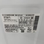 BW-G70J 型番