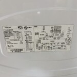 AQW-D10P-R 型番