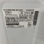 BW-V70F 型番