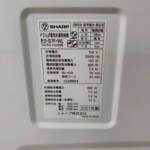 ES-S7F-WL 型番