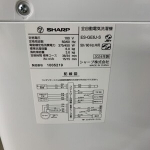 ES-GE6J-S 型番