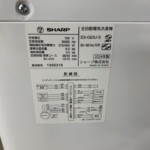 ES-GE6J-S 型番