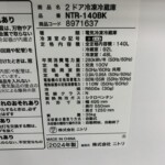 NTR-140BK 型番