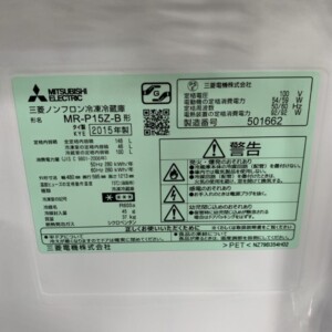 MR-P15Z-B 型番
