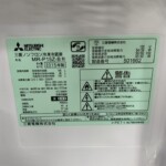 MR-P15Z-B 型番