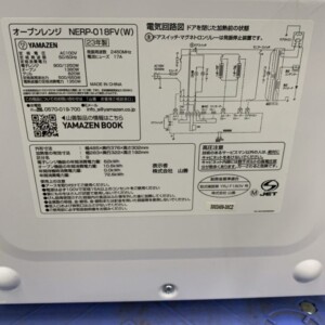 NERP-018FV(W) 型番