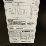 MM720CUKN4 型番