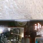 HDMIキャプチャーユニット 封