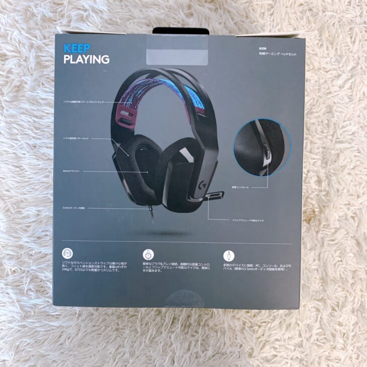 埼玉県日高市でLogicool G335 ゲーミングヘッドセットを出張買取