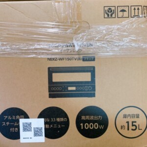 NERZ-WF150TV(B) 上面2