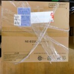 NE-BS5C-W(オフホワイト) 上部