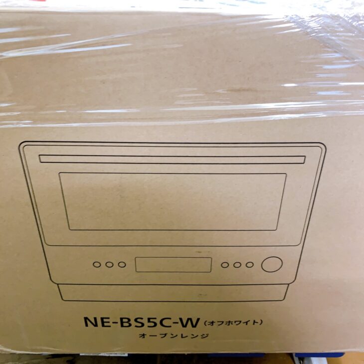 NE-BS5C-W(オフホワイト) 正面