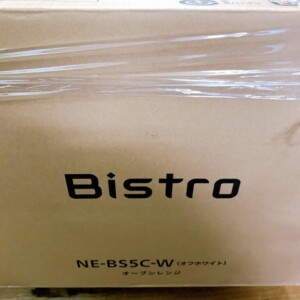 NE-BS5C-W(オフホワイト) 型番