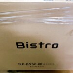 NE-BS5C-W(オフホワイト) 型番