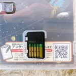 みんな大好き塊魂アンコール+王様プチメモリー カード