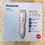 Panasonic(パナソニック) ファミリーヘアーカッター ER-GF82-S