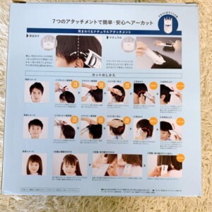 ファミリーヘアーカッター 背面