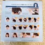 ファミリーヘアーカッター 背面