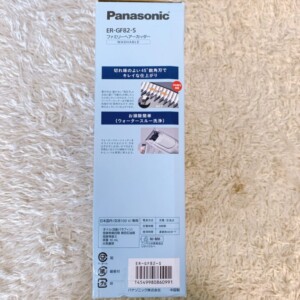 ファミリーヘアーカッター 側面