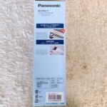 ファミリーヘアーカッター 側面