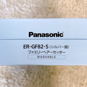 ファミリーヘアーカッター 上部