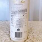 へボウモア マリナー15年　詳細