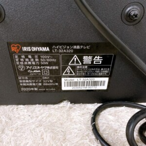 RZ-V100EM 型番