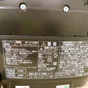 RZ-V100EM 型番