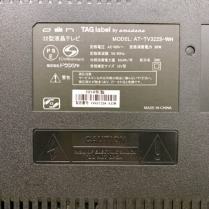 AT-TV322S-WH 型番