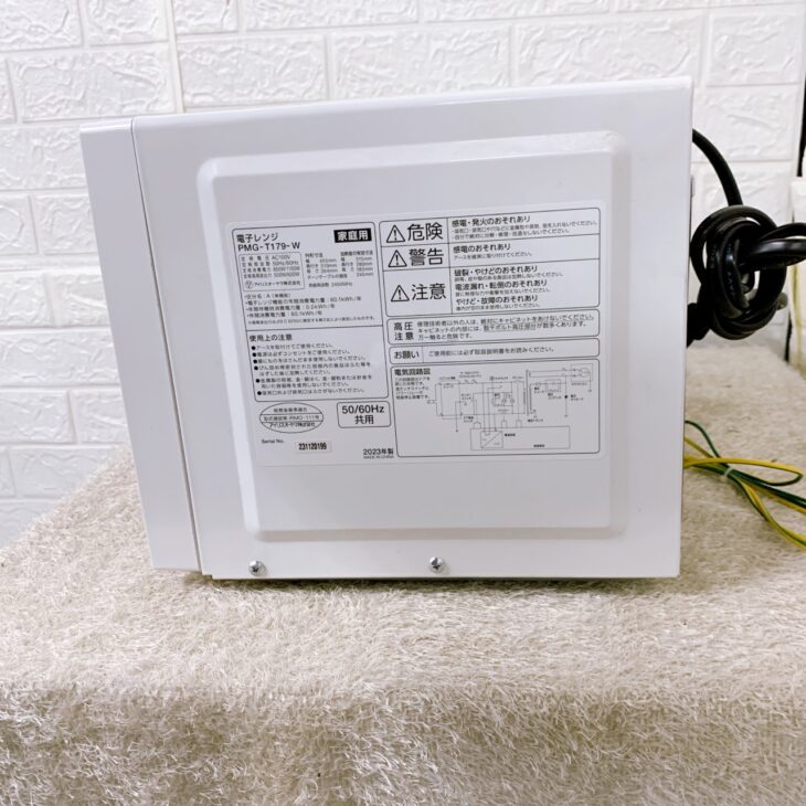 東京都大田区でアイリスオーヤマ電子レンジ PMG-T179-Wを出張買取