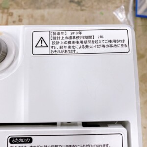 HW-T55C 注意事項