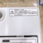 HW-T55C　注意事項